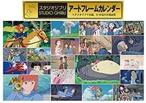 スタジオジブリのアートフレームカレンダーが素敵すぎる3つの理由。 - 【そらいろ百貨店】晴れ時々、ジブリ時々、僕達のとっておき。