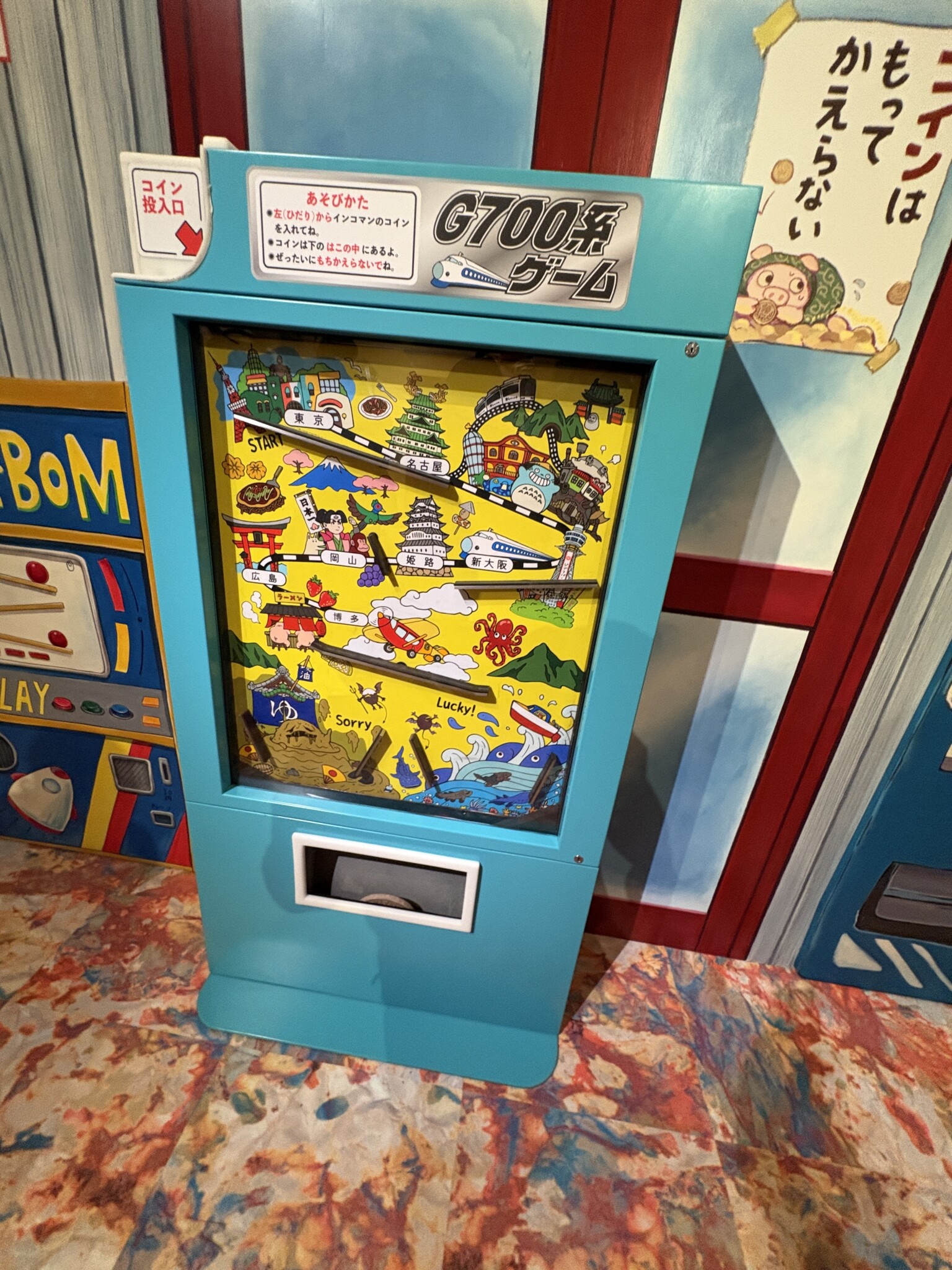 昭和の新幹線ゲームを思わせるG700系ゲーム