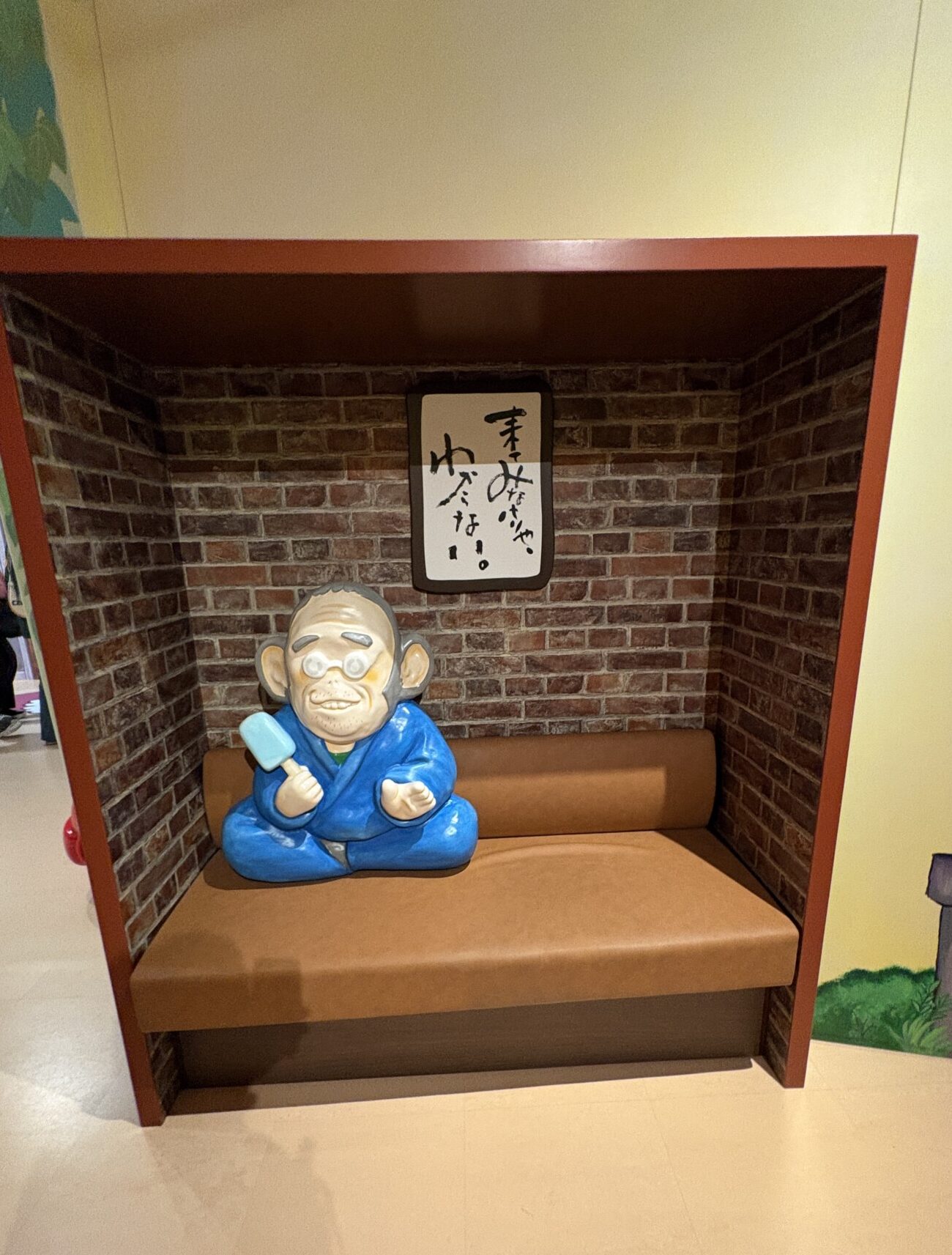 鈴木敏夫プロデューサーをモチーフにした展示