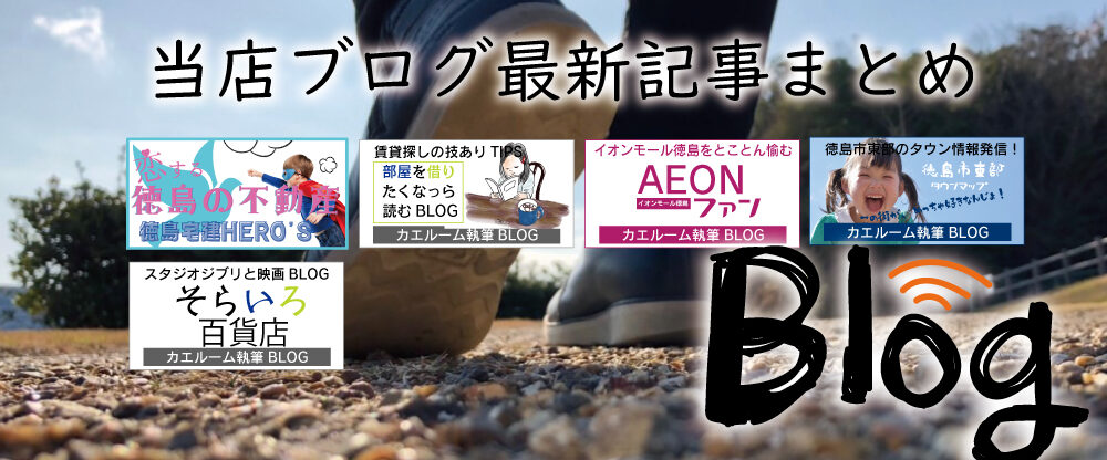 blog_matome_eyecatch