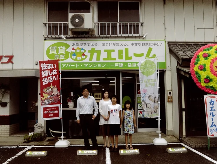創業当時のカエルームの店舗前で撮影した家族の写真