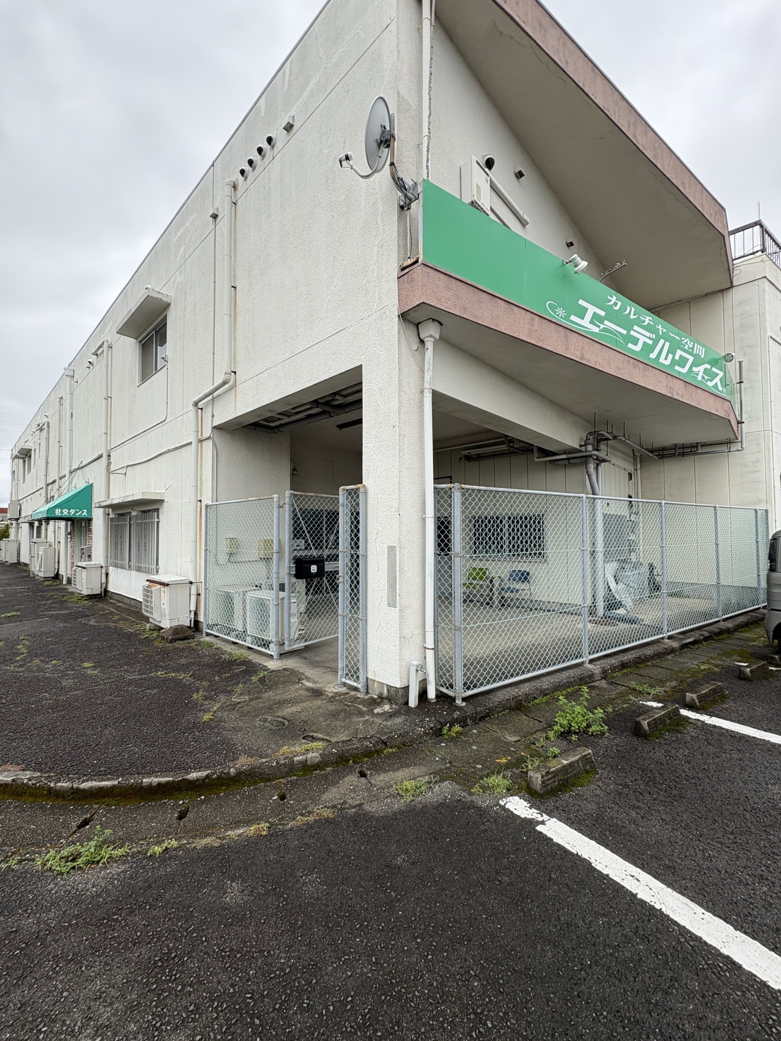 緑色の「カルチャー空間 エーテルワイズ」看板がある建物外観と駐車場