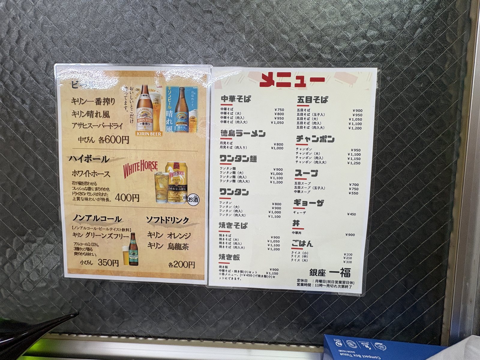 テーブル席が並ぶ銀座一福の店内