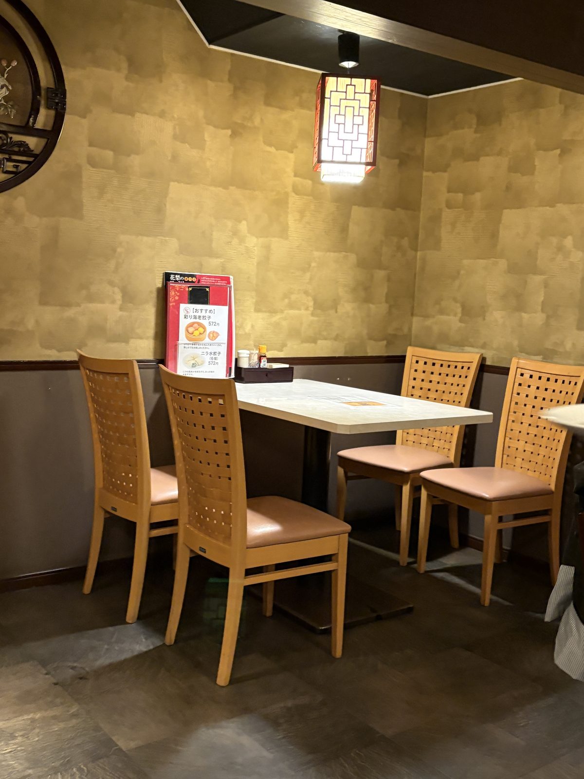 花梨の店内のテーブル席